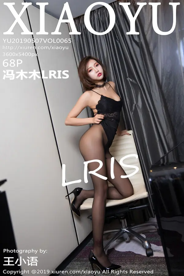 Vol. 0065 冯木木LRIS（69P）-妹子录-美女图片|美女写真 专注超高清美女图片分享网站