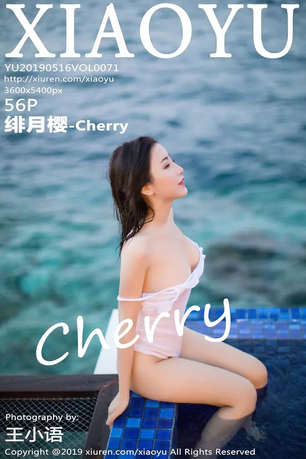 Vol. 0071 绯月樱Cherry（57P）-妹子录-美女图片|美女写真 专注超高清美女图片分享网站