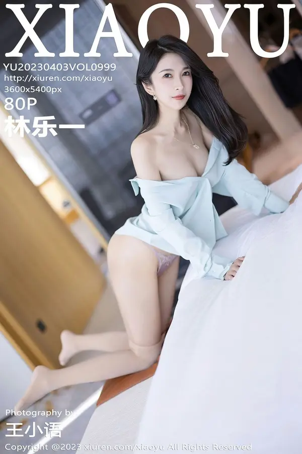 Vol. 0999 林乐一（81P）-妹子录-美女图片|美女写真 专注超高清美女图片分享网站