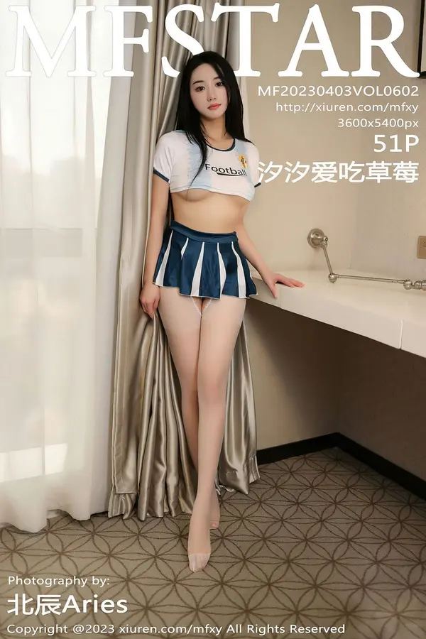 Vol. 0602 汐汐爱吃草莓（52P）-妹子录-美女图片|美女写真 专注超高清美女图片分享网站