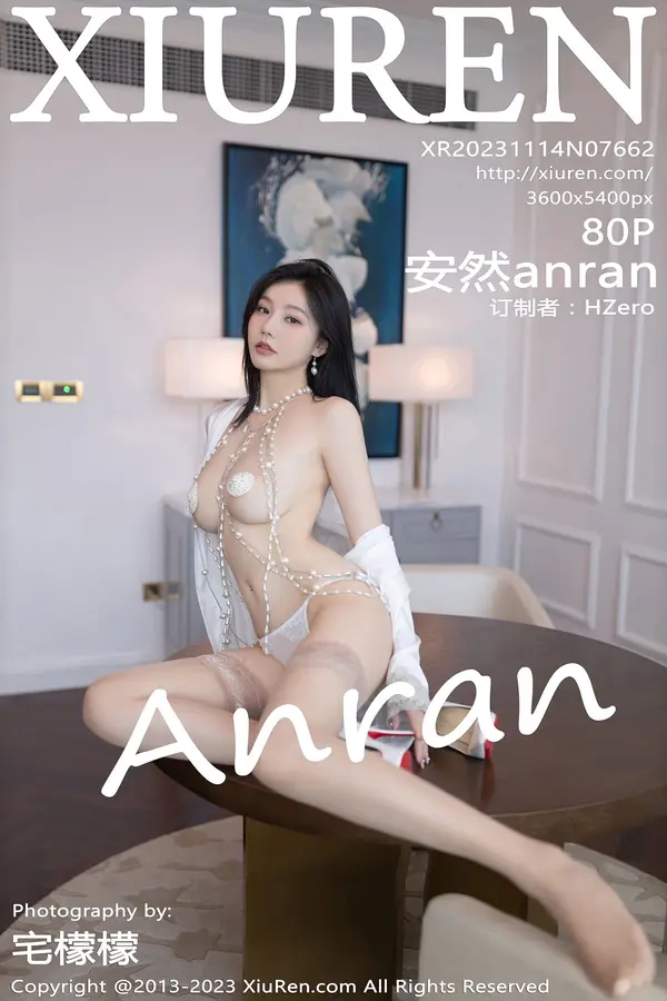 Vol. 07662 安然anran（81P）-妹子录-美女图片|美女写真 专注超高清美女图片分享网站