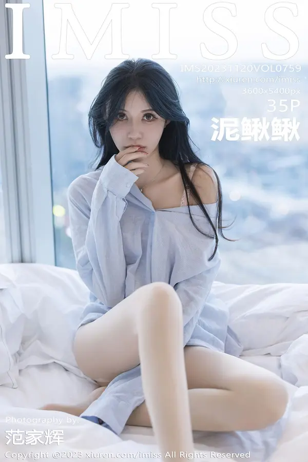 Vol. 0759 泥鳅鳅（36P）-妹子录-美女图片|美女写真 专注超高清美女图片分享网站