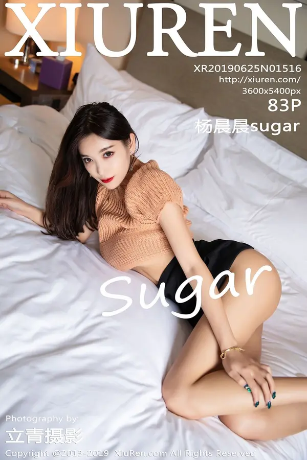 Vol. 01516 杨晨晨sugar（84P）-妹子录-美女图片|美女写真 专注超高清美女图片分享网站