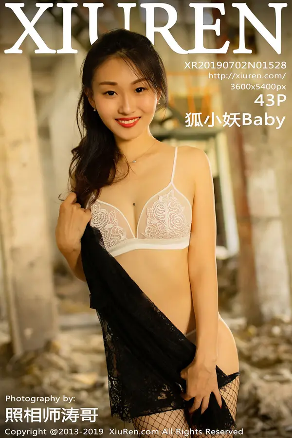 Vol. 01528 狐小妖Baby（44P）-妹子录-美女图片|美女写真 专注超高清美女图片分享网站