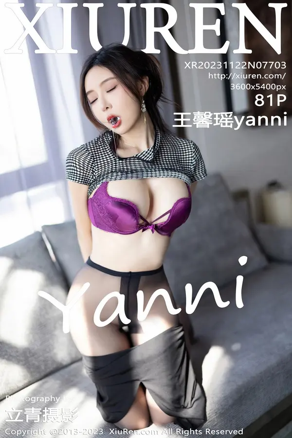 Vol. 07703 王馨瑶yanni（82P）-妹子录-美女图片|美女写真 专注超高清美女图片分享网站