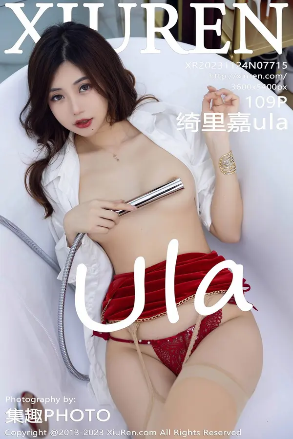 Vol. 07715 绮里嘉ula（110P）-妹子录-美女图片|美女写真 专注超高清美女图片分享网站