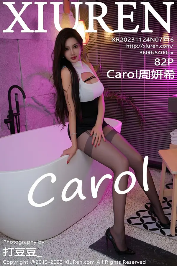 Vol. 07716 Carol周妍希（83P）-妹子录-美女图片|美女写真 专注超高清美女图片分享网站