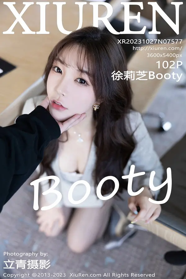 Vol. 07577 徐莉芝Booty（103P）-妹子录-美女图片|美女写真 专注超高清美女图片分享网站