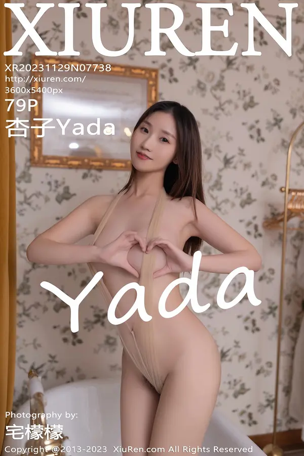 Vol. 07738 杏子Yada（80P）-妹子录-美女图片|美女写真 专注超高清美女图片分享网站
