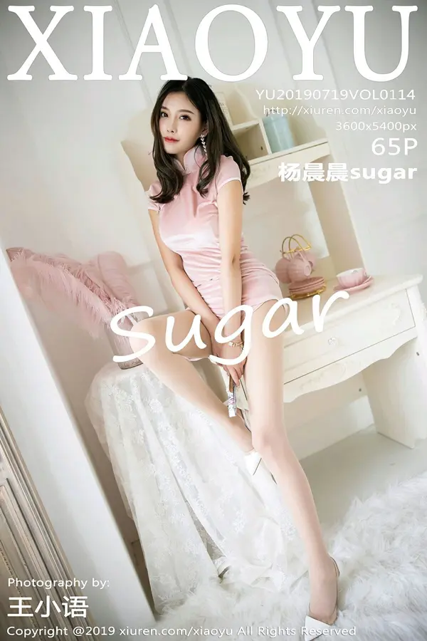 Vol. 0114 杨晨晨sugar（66P）-妹子录-美女图片|美女写真 专注超高清美女图片分享网站