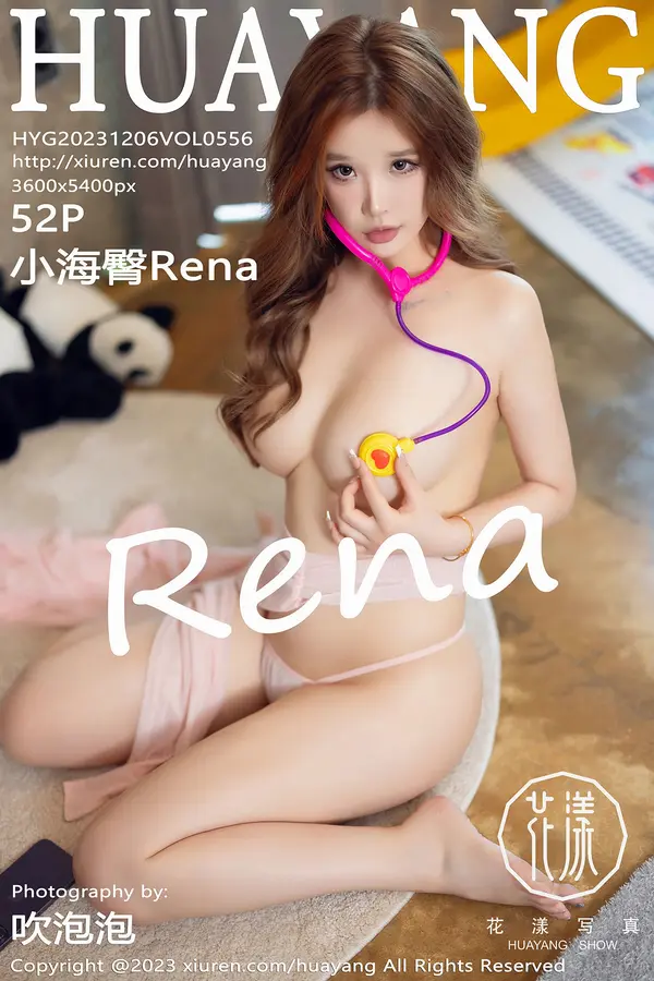 Vol. 0556 小海臀Rena（53P）-妹子录-美女图片|美女写真 专注超高清美女图片分享网站