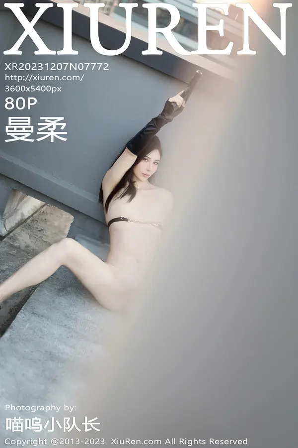 Vol. 07772 曼柔（81P）-妹子录-美女图片|美女写真 专注超高清美女图片分享网站
