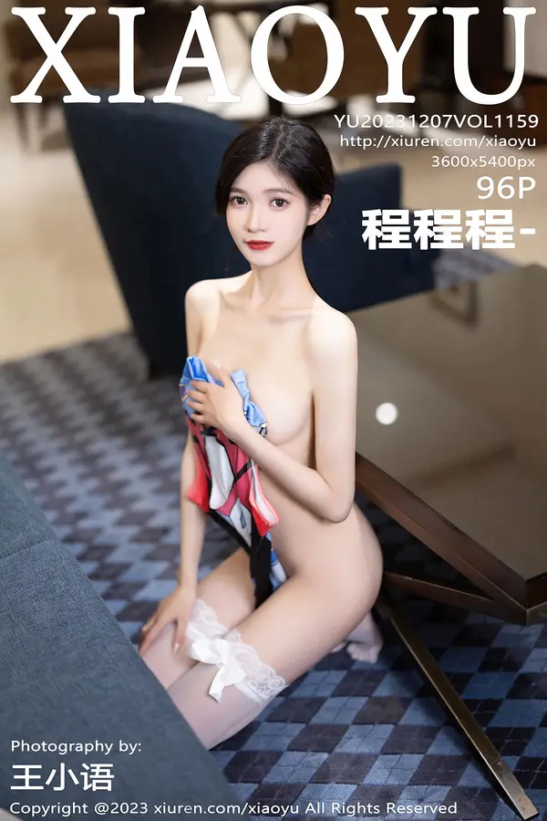 Vol. 1159 程程程-（97P）-妹子录-美女图片|美女写真 专注超高清美女图片分享网站