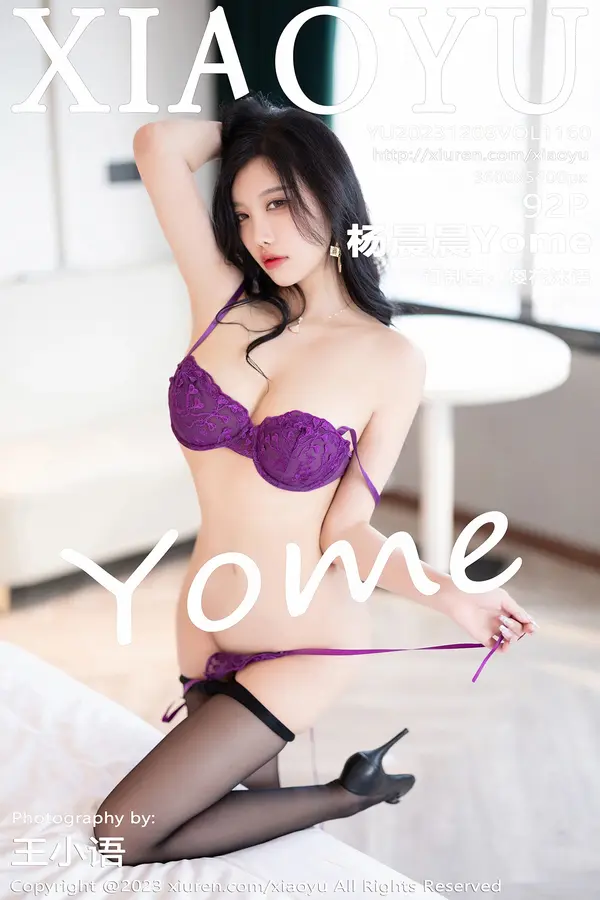 Vol. 1160 杨晨晨Yome（93P）-妹子录-美女图片|美女写真 专注超高清美女图片分享网站