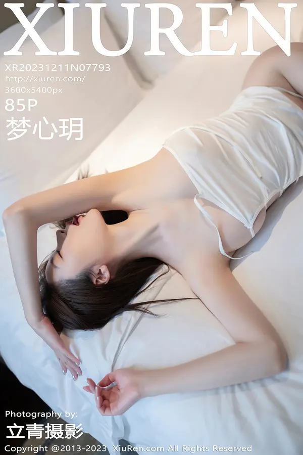 Vol. 07793 梦心玥（86P）-妹子录-美女图片|美女写真 专注超高清美女图片分享网站
