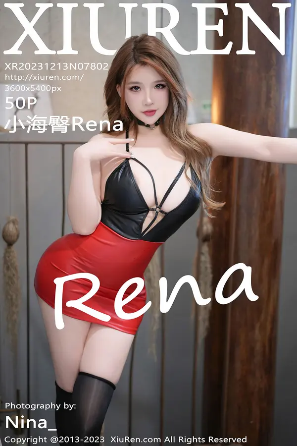 Vol. 07802 小海臀Rena（51P）-妹子录-美女图片|美女写真 专注超高清美女图片分享网站