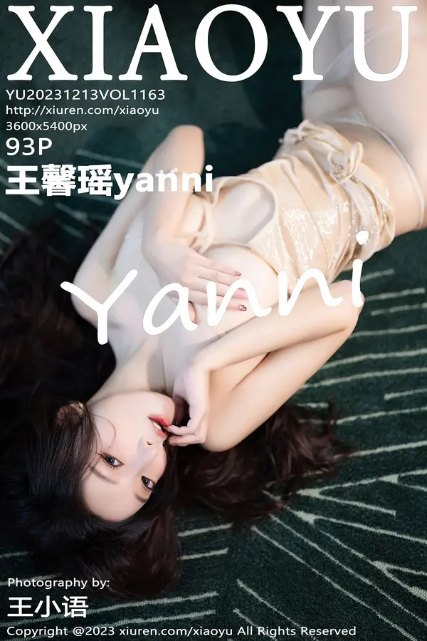 Vol. 1163 王馨瑶yanni（94P）-妹子录-美女图片|美女写真 专注超高清美女图片分享网站