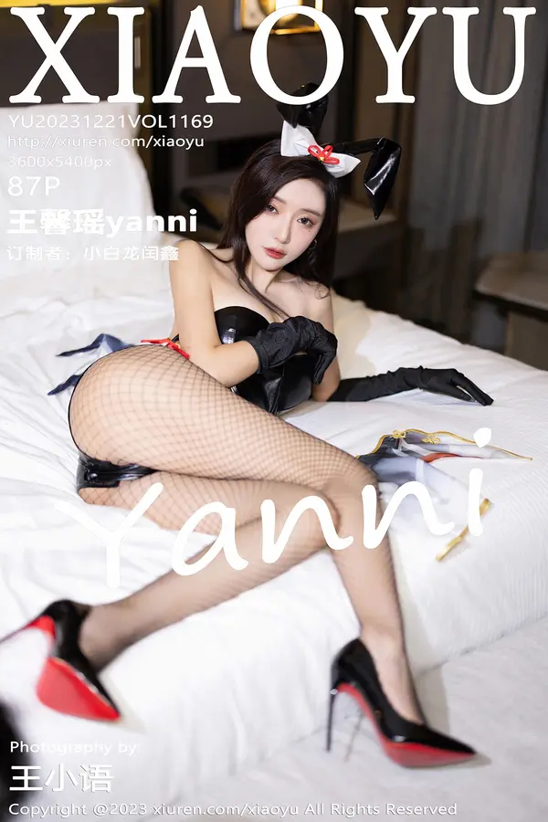Vol. 1169 王馨瑶yanni（88P）-妹子录-美女图片|美女写真 专注超高清美女图片分享网站