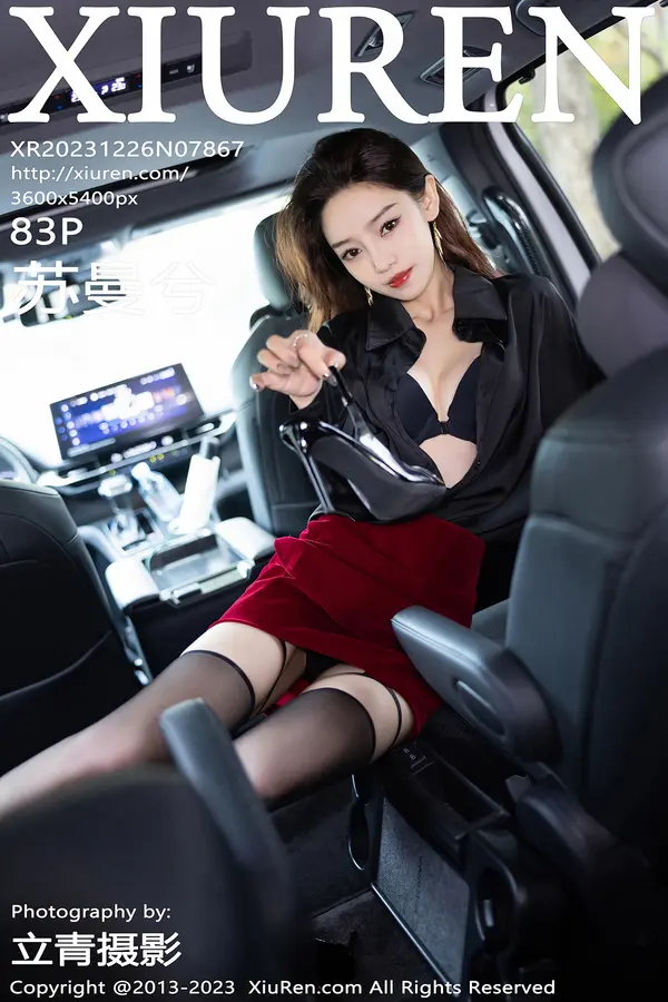 Vol. 07867 苏曼兮（84P）-妹子录-美女图片|美女写真 专注超高清美女图片分享网站