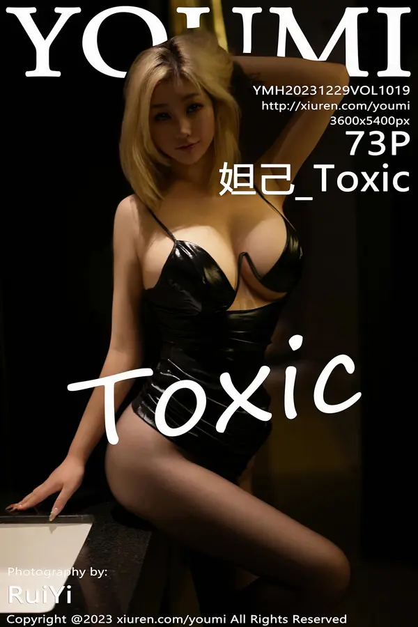 Vol. 1019 妲己_Toxic（74P）-妹子录-美女图片|美女写真 专注超高清美女图片分享网站