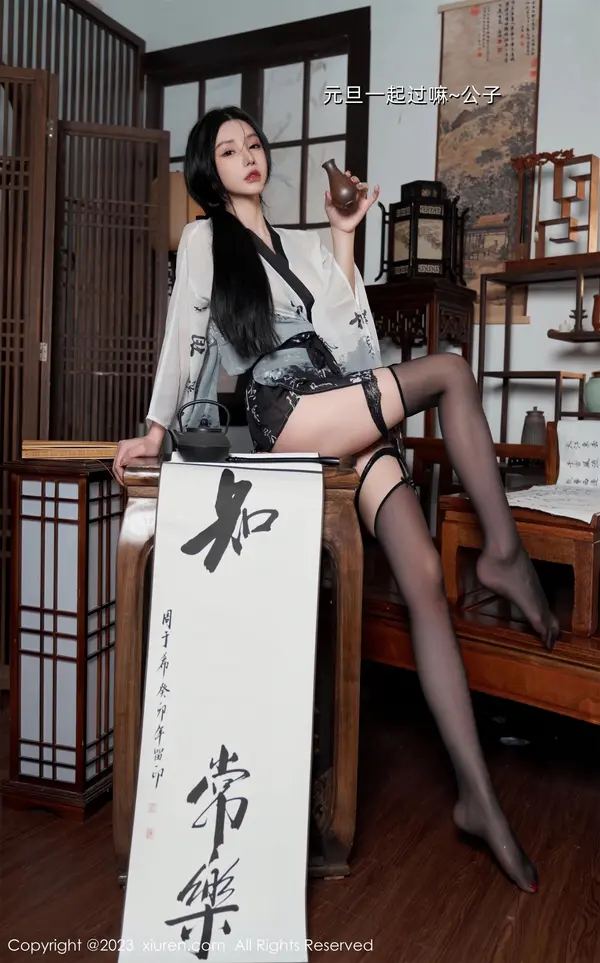 Vol. 07891 周于希Sally（91P） (2/91)