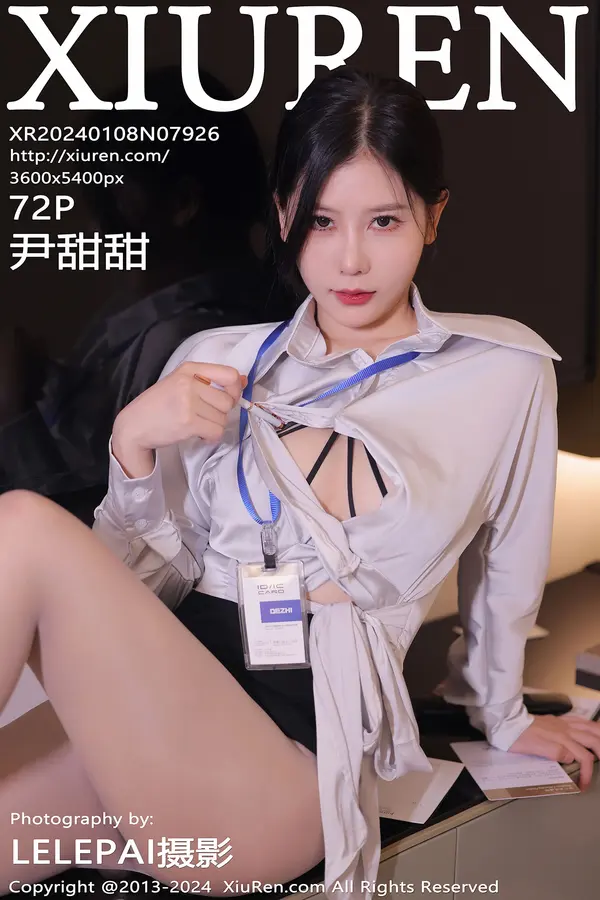 Vol. 07926 尹甜甜（73P）-妹子录-美女图片|美女写真 专注超高清美女图片分享网站
