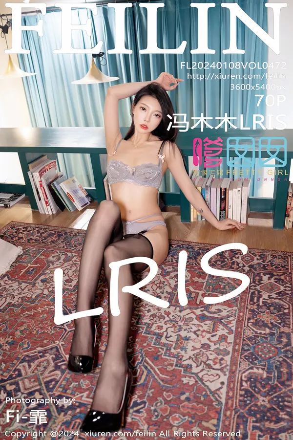 Vol. 0472 冯木木LRIS（71P）-妹子录-美女图片|美女写真 专注超高清美女图片分享网站