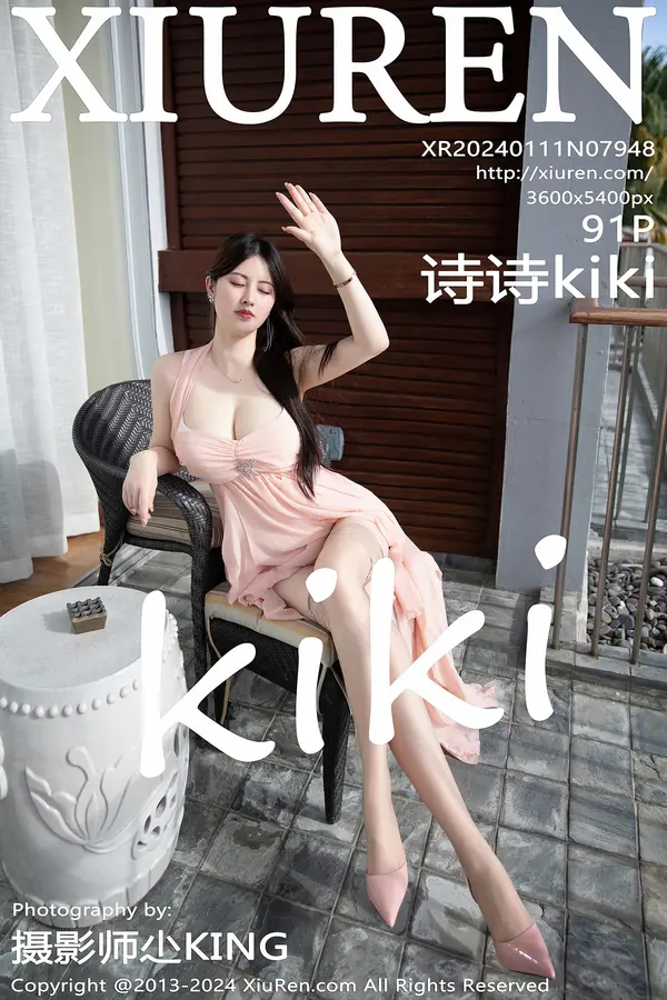 Vol. 07948 诗诗kiki（92P）-妹子录-美女图片|美女写真 专注超高清美女图片分享网站