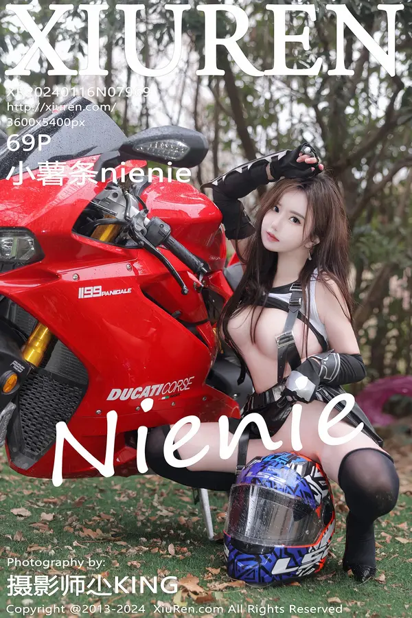 Vol. 07969 小薯条nienie（70P）-妹子录-美女图片|美女写真 专注超高清美女图片分享网站