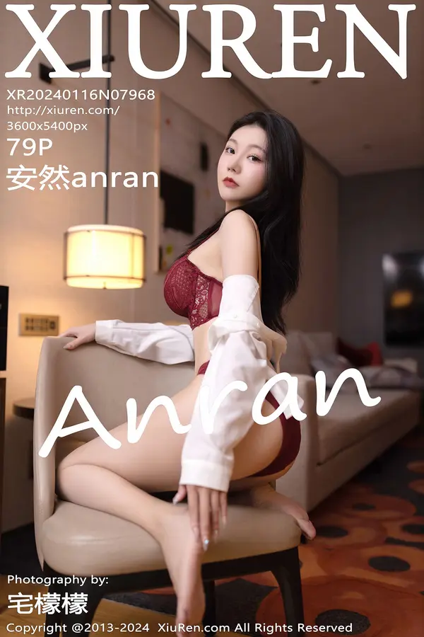 Vol. 07968 安然anran（80P）-妹子录-美女图片|美女写真 专注超高清美女图片分享网站