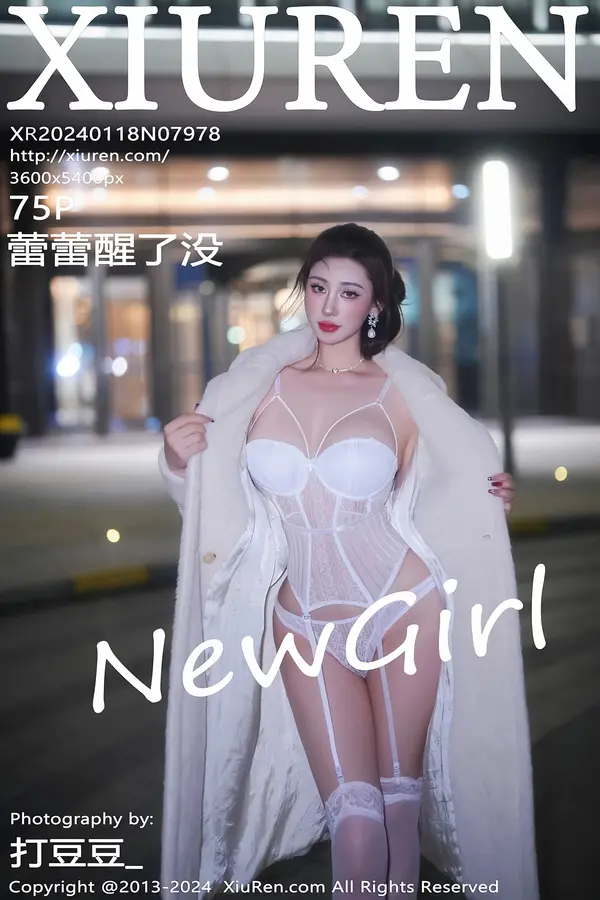 Vol. 07978 蕾蕾醒了没（76P）-妹子录-美女图片|美女写真 专注超高清美女图片分享网站