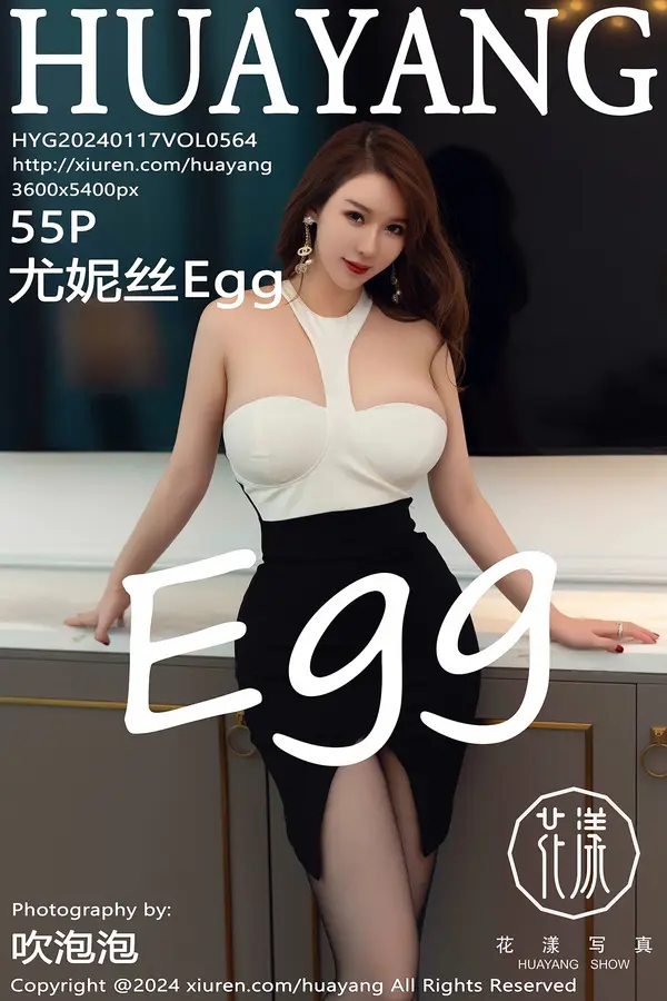 Vol. 0564 尤妮丝Egg（56P）-妹子录-美女图片|美女写真 专注超高清美女图片分享网站