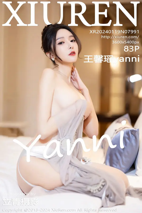 Vol. 07991 王馨瑶yanni（84P）-妹子录-美女图片|美女写真 专注超高清美女图片分享网站