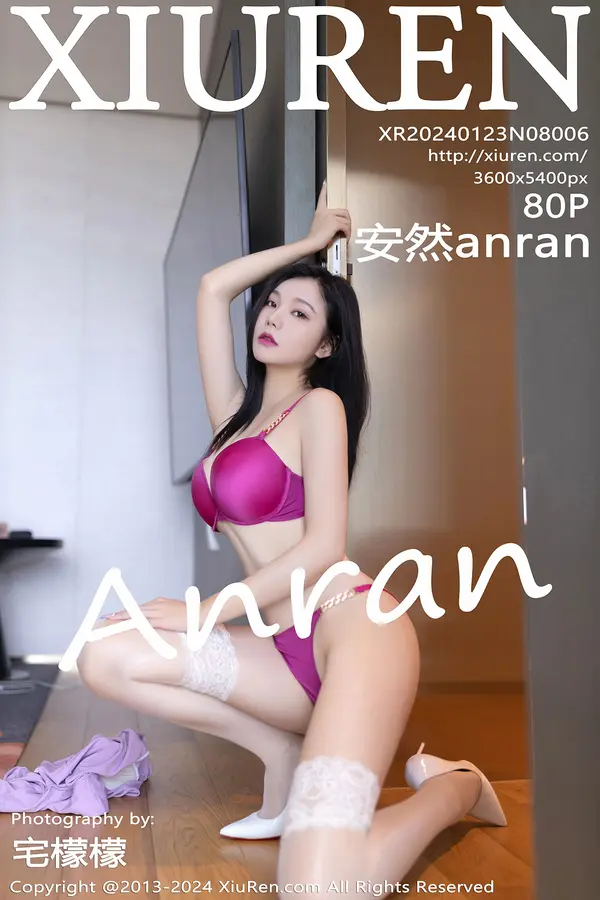 Vol. 08006 安然anran（81P）-妹子录-美女图片|美女写真 专注超高清美女图片分享网站