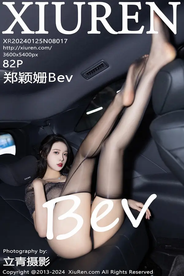 Vol. 08017 郑颖姗Bev（83P）-妹子录-美女图片|美女写真 专注超高清美女图片分享网站