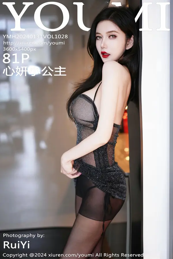 Vol. 1028 心妍小公主（82P）-妹子录-美女图片|美女写真 专注超高清美女图片分享网站