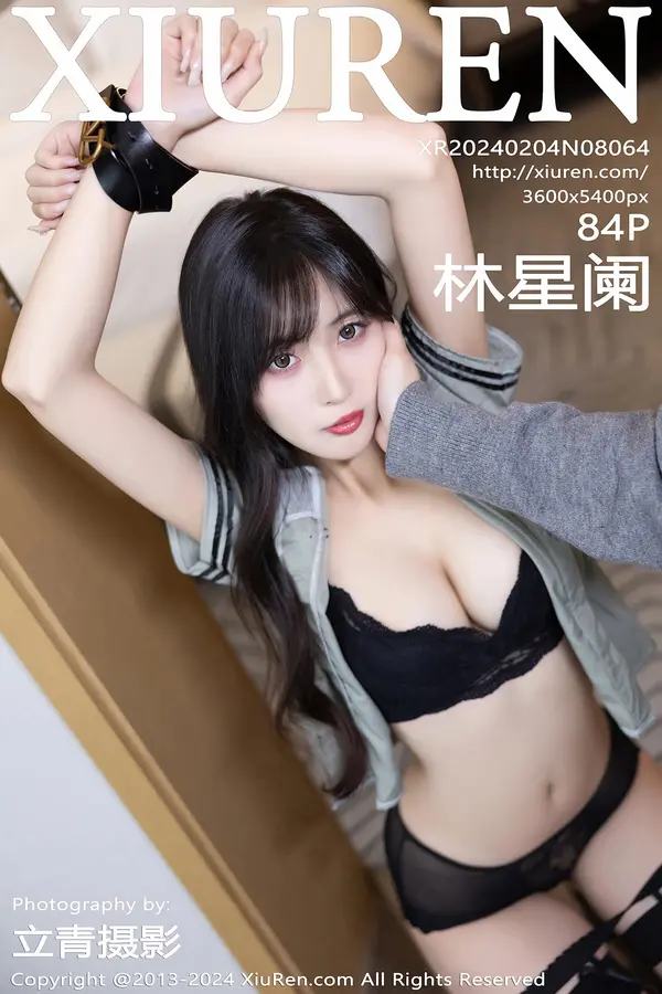 Vol. 08064 林星阑（85P）-妹子录-美女图片|美女写真 专注超高清美女图片分享网站