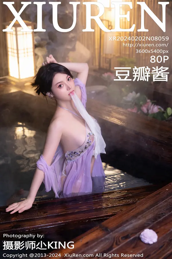 Vol. 08059 豆瓣酱（80P）-妹子录-美女图片|美女写真 专注超高清美女图片分享网站