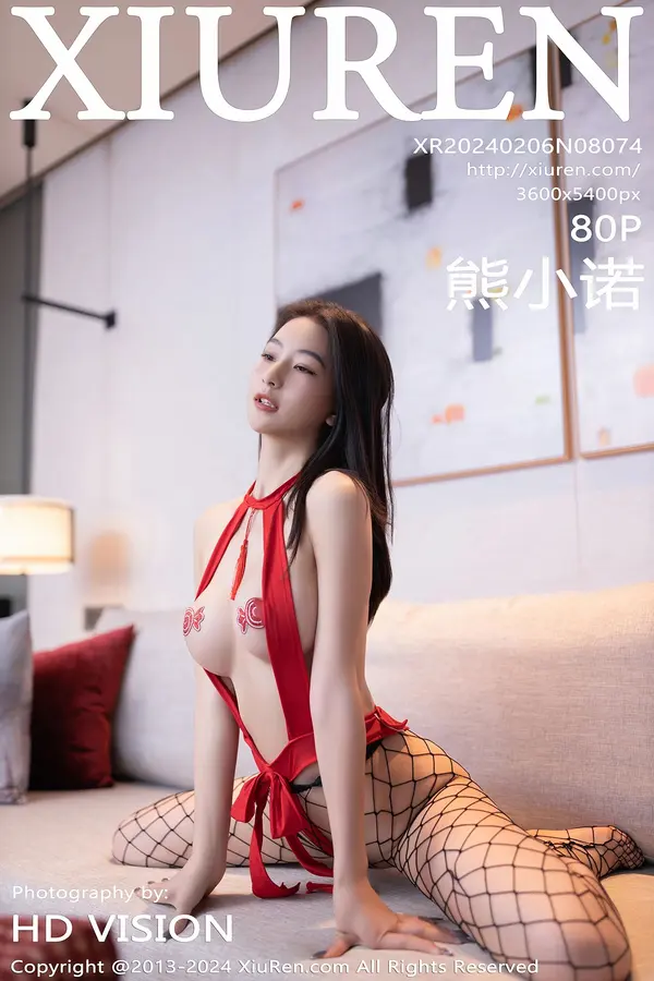 Vol. 08074 熊小诺（81P）-妹子录-美女图片|美女写真 专注超高清美女图片分享网站