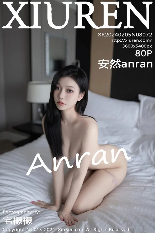 Vol. 08072 安然anrao（81P）-妹子录-美女图片|美女写真 专注超高清美女图片分享网站