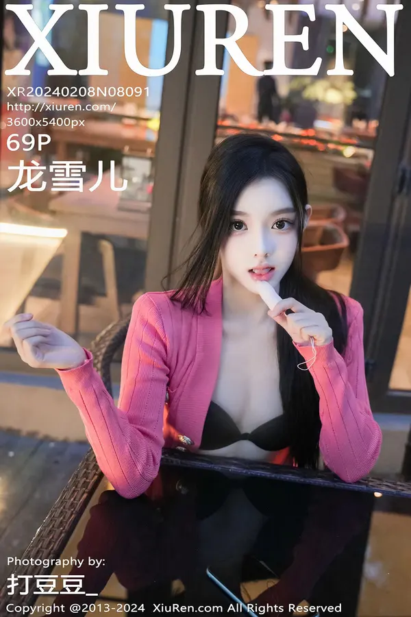 Vol. 08091 龙雪儿（70P）-妹子录-美女图片|美女写真 专注超高清美女图片分享网站