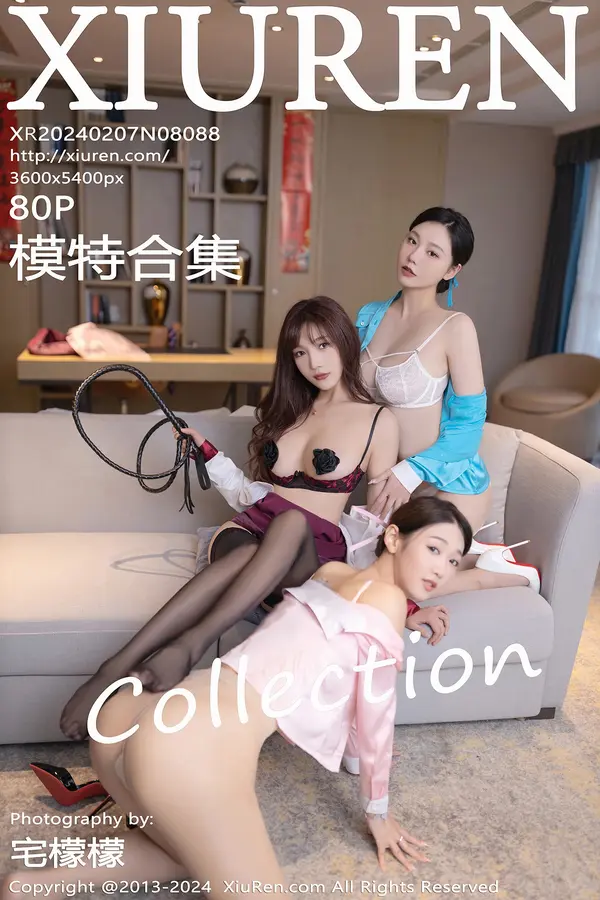 Vol. 08088 模特合集（81P）-妹子录-美女图片|美女写真 专注超高清美女图片分享网站
