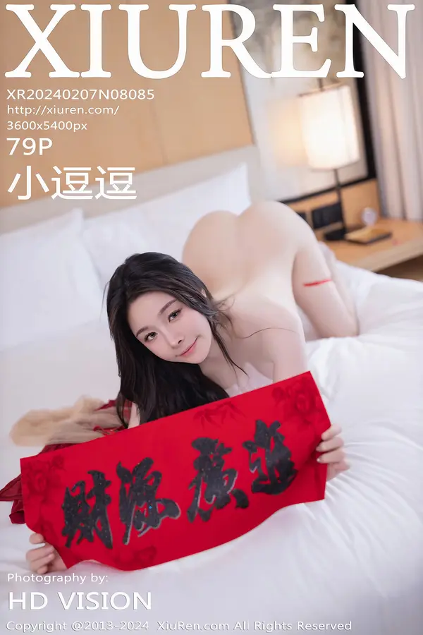 Vol. 08085 小逗逗（79P）-妹子录-美女图片|美女写真 专注超高清美女图片分享网站