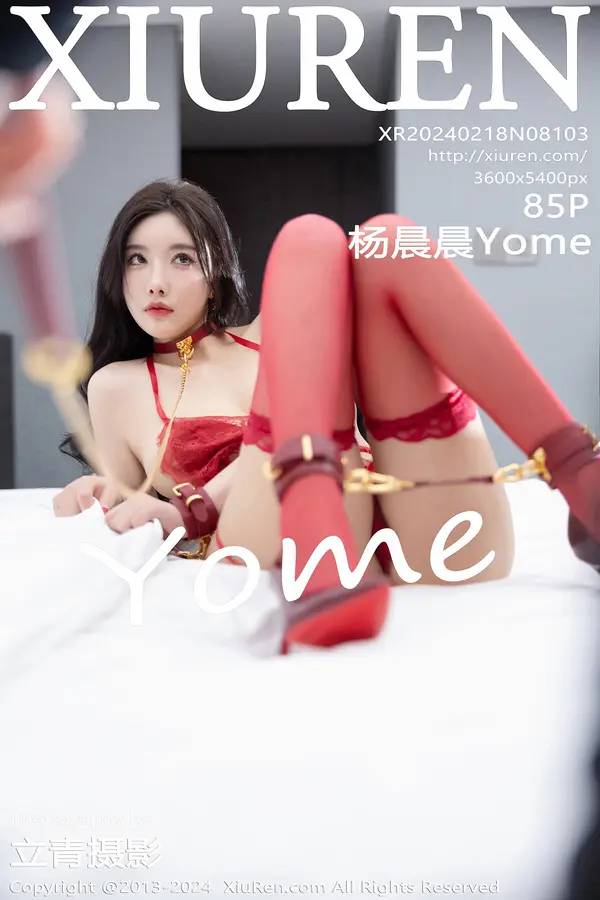 Vol. 08103 杨晨晨Yome（86P）-妹子录-美女图片|美女写真 专注超高清美女图片分享网站