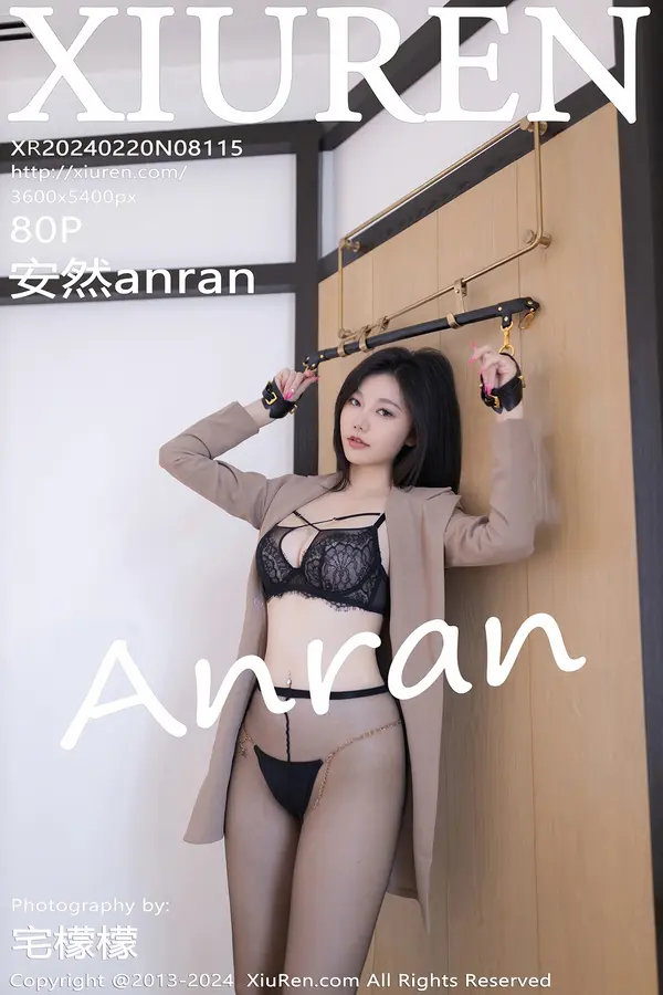 Vol. 08115 安然anran（81P）-妹子录-美女图片|美女写真 专注超高清美女图片分享网站