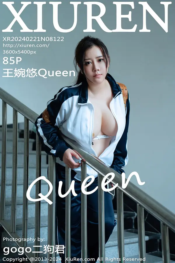 Vol. 08122 王婉悠Queen（86P）-妹子录-美女图片|美女写真 专注超高清美女图片分享网站