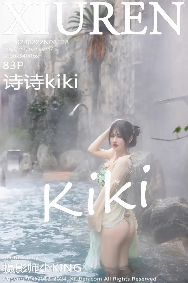 Vol. 08128 诗诗kiki（83P）-妹子录-美女图片|美女写真 专注超高清美女图片分享网站