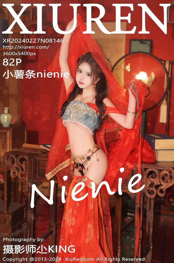 Vol. 08146 小薯条nienie（83P）-妹子录-美女图片|美女写真 专注超高清美女图片分享网站