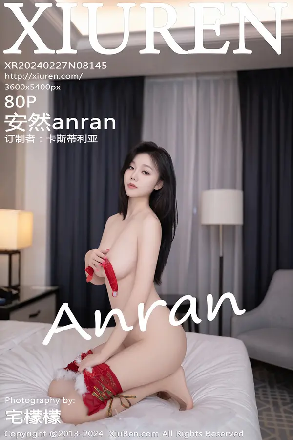 Vol. 08145 安然anran（81P）-妹子录-美女图片|美女写真 专注超高清美女图片分享网站