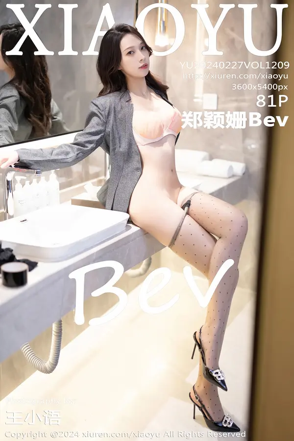 Vol. 1209 郑颖姗Bev（82P）-妹子录-美女图片|美女写真 专注超高清美女图片分享网站